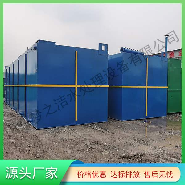 甘肃医疗污水处理设备