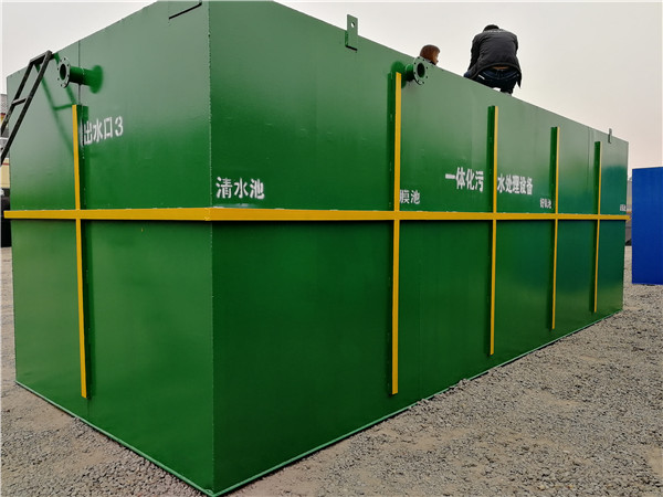 山东地埋式污水处理设备 山东地埋式污水处理设备