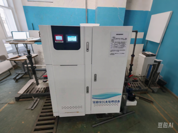 学校实验室污水处理设备