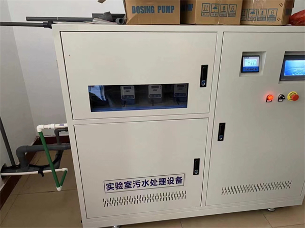 学校实验室污水处理设备 学校实验室污水处理设备